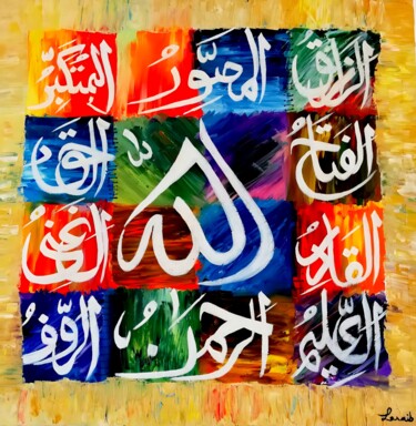 Arte digitale intitolato "Names of Allah" da Laraib Zeeshan Chaudhary, Opera d'arte originale, Pittura digitale