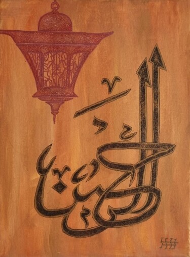 Peinture intitulée "Calligraphie ocre" par Lartmada17, Œuvre d'art originale, Acrylique