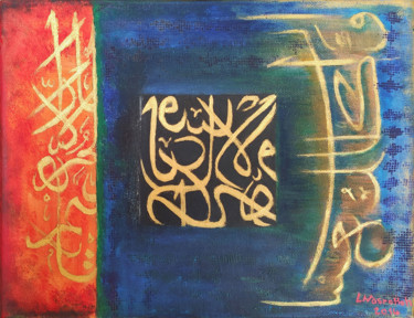 Painting titled "Lueur d'Obscurité" by Layal Nasrallah, Original Artwork, Oil