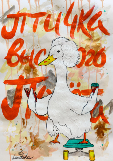 Painting titled "Duck coffee - birds…" by Leetruka, Original Artwork, Acrylic