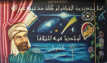 Malerei mit dem Titel "Calligraphie" von Leila Ameddah, Original-Kunstwerk
