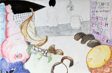 Dessin intitulée "aiuyeoaehk \ Where…" par Leni Smoragdova, Œuvre d'art originale, Crayon