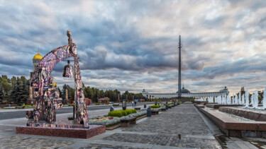 Skulptur mit dem Titel "Arch of Memory" von Leonid Feodor, Original-Kunstwerk, Stein