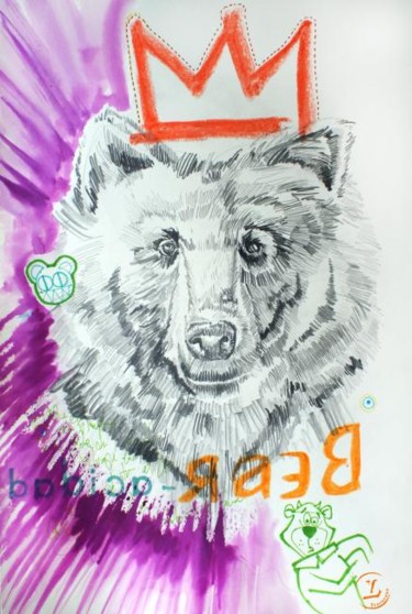 Painting titled "BEAR-acidad" by Leo Tezcucano, Original Artwork