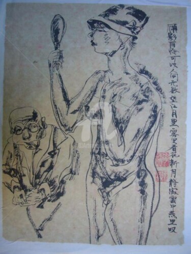 Peinture intitulée "P1030819.JPG" par Li Chen, Œuvre d'art originale
