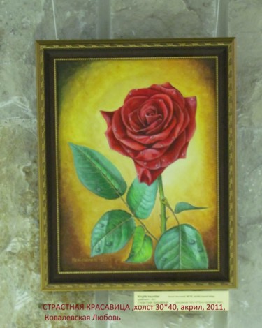 Картина под названием "Страстная красавица…" - Ljubov Kovalevskaja, Подлинное произведение искусства, Масло