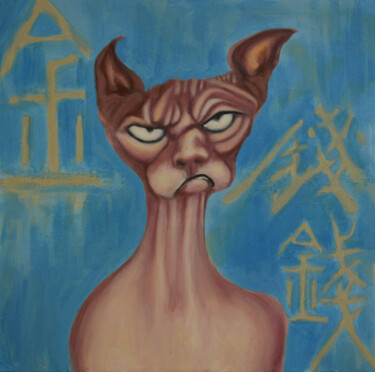 Картина под названием "Why Are We So Eager" - Lu Meng, Подлинное произведение искусства, Акрил Установлен на Деревянная рама…