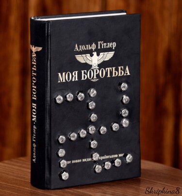 "Боротьба / Struggle" başlıklı Heykel Ludmila Skripkina tarafından, Orijinal sanat, Kâğıt