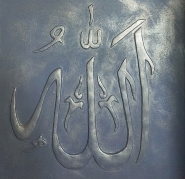Malerei mit dem Titel "Allah" von Lyubov Yugina, Original-Kunstwerk, Acryl