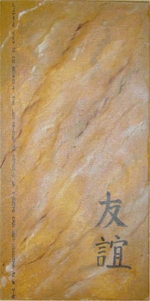 Peinture intitulée "Le marbre et sa cal…" par Mabdeco, Œuvre d'art originale, Huile