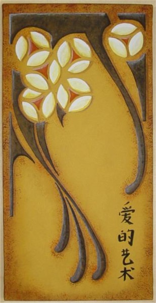 Peinture intitulée "Les fleurs avec la…" par Mabdeco, Œuvre d'art originale