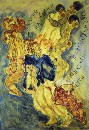 Картина под названием "Оренбургский пуховы…" - Илья Петров, Подлинное произведение искусства