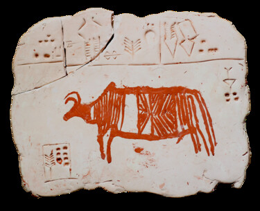 Γλυπτική με τίτλο "Plate- 1" από Mahesh Anjarlekar, Αυθεντικά έργα τέχνης, Πηλός