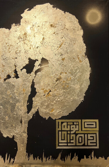 Malerei mit dem Titel "Tauba" von Mahfuzur Rahman, Original-Kunstwerk, Öl