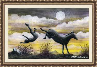 Painting titled "Mule pawn" by Malik Bennouar, Original Artwork, Acrylic