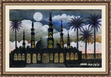Painting titled "The mosque" by Malik Bennouar, Original Artwork, Acrylic