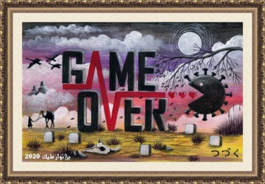 Pittura intitolato "game over" da Malik Bennouar, Opera d'arte originale, Acrilico