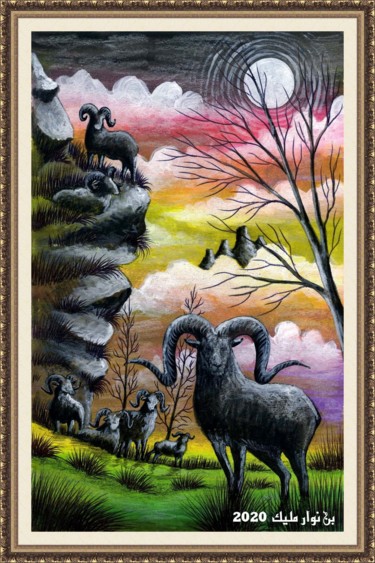Peinture intitulée "Mountain ram" par Malik Bennouar, Œuvre d'art originale, Acrylique