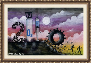 Schilderij getiteld "happy New Year" door Malik Bennouar, Origineel Kunstwerk, Acryl