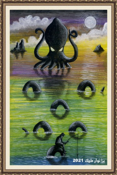Malerei mit dem Titel "Dangerous place" von Malik Bennouar, Original-Kunstwerk, Acryl