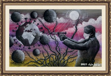 Картина под названием "Corona Vaccine" - Malik Bennouar, Подлинное произведение искусства, Акрил