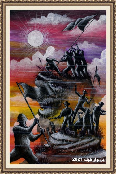 Peinture intitulée "high flag" par Malik Bennouar, Œuvre d'art originale, Acrylique