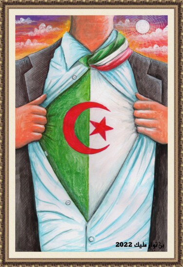 Peinture intitulée "Algerian and proud" par Malik Bennouar, Œuvre d'art originale, Acrylique