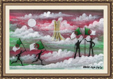 Картина под названием "Flutter, O flag abo…" - Malik Bennouar, Подлинное произведение искусства, Акрил