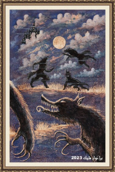 Malerei mit dem Titel "Werewolf Hill" von Malik Bennouar, Original-Kunstwerk, Acryl