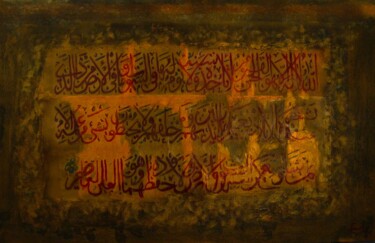 Pintura intitulada "Alkursi 2" por Mamduh Fansa, Obras de arte originais, Acrílico
