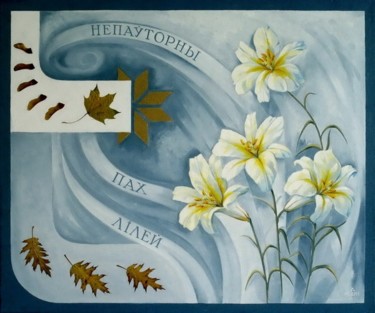 Картина под названием "Лилии / диптих "Зве…" - Анатолий Морозюк, Подлинное произведение искусства, Масло