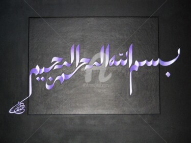 Peinture intitulée "Calligraphie Koufiq…" par Anguis, Œuvre d'art originale, Acrylique