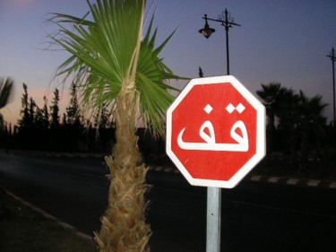 Photographie intitulée "marrakech ;  STOP" par Marcoh, Œuvre d'art originale