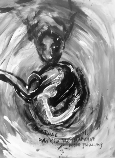 Peinture intitulée "N2 – In the Womb" par Mari Skakun, Œuvre d'art originale, Acrylique