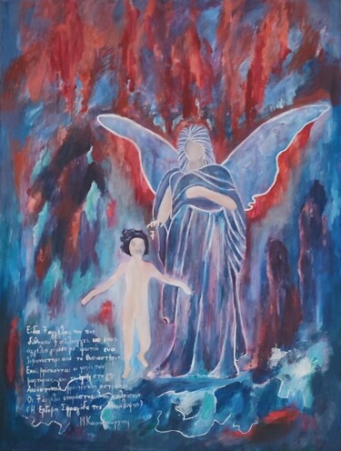 Malerei mit dem Titel "Προάγγελος" von Maria Karageorgiou, Original-Kunstwerk, Acryl