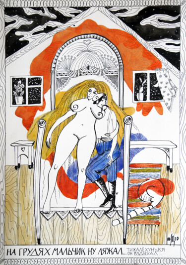 Desenho intitulada "На грудях..." por Maria Shedrina, Obras de arte originais, Tinta