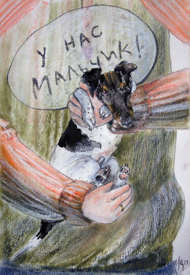 Peinture intitulée "We have a Boy! (Pup…" par Maria Shedrina, Œuvre d'art originale, Pastel