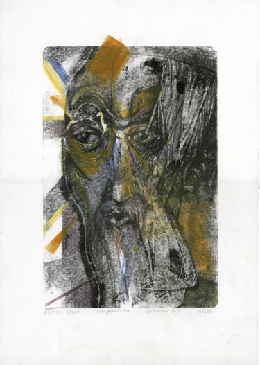 Druckgrafik mit dem Titel "Father's gaze - mon…" von Maria Shedrina, Original-Kunstwerk, Monotypie