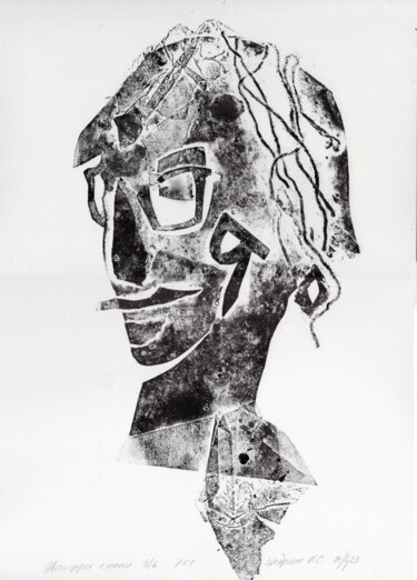 印花与版画 标题为“Self portrait with…” 由Maria Shedrina, 原创艺术品, Collagraphy