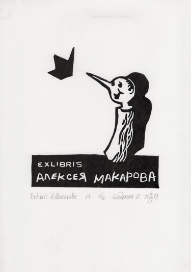 Druckgrafik mit dem Titel "Doll collector lino…" von Maria Shedrina, Original-Kunstwerk, Linoldrucke