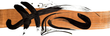 Peinture intitulée "Calligraphie" par Marie-Anne Mouton, Œuvre d'art originale, Encre