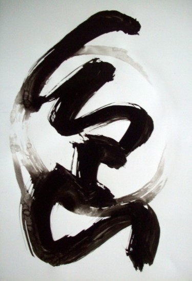 Painting titled "Encre IV" by Marie Edmée Séguin, Original Artwork