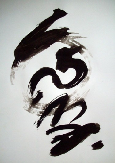 Painting titled "Encre VII" by Marie Edmée Séguin, Original Artwork