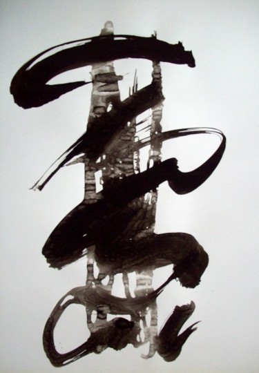 Painting titled "Encre XI" by Marie Edmée Séguin, Original Artwork