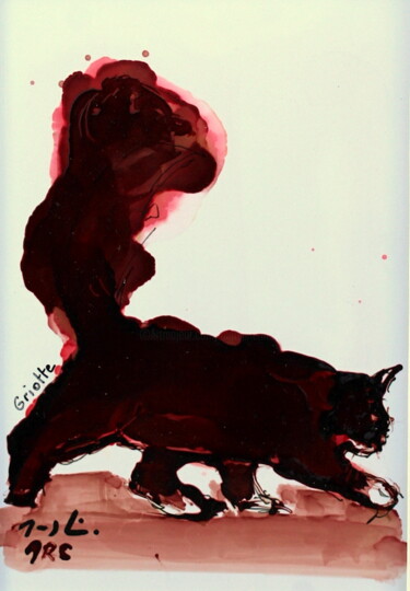 Картина под названием "Griotte." - Maryline Mercier, Подлинное произведение искусства, Чернила