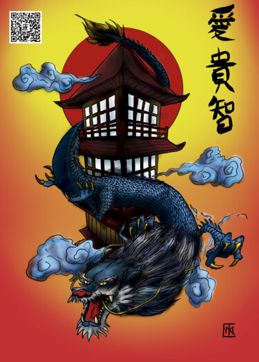 Grafika cyfrowa / sztuka generowana cyfrowo zatytułowany „Oriental Dragon” autorstwa Matheus Kcaurio, Oryginalna praca, Mala…