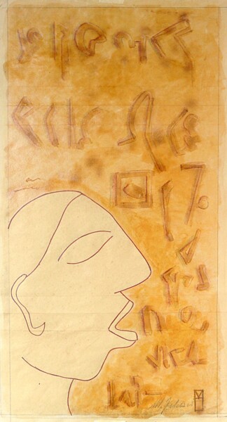 Κολάζ με τίτλο "L'invocazione" από Maurizio Falciani, Αυθεντικά έργα τέχνης, Κολάζ