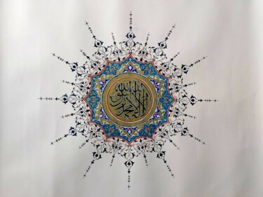 Painting titled "Islamic Art" by Mehdi Abtroun, Original Artwork, Acrylic
