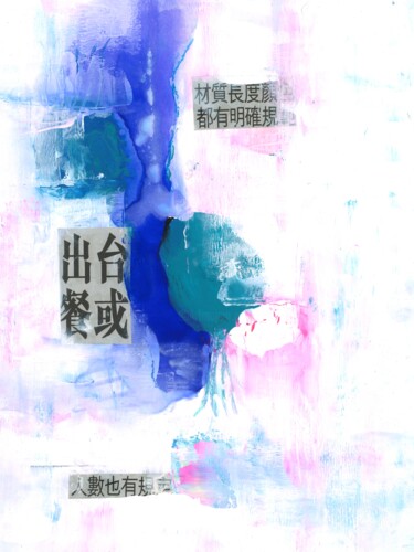 Pittura intitolato "Pink in China" da Meike Van Riel, Opera d'arte originale, Acrilico