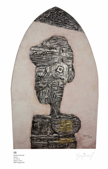 绘画 标题为“Témoin” 由Meziane Boussaid, 原创艺术品, 铝